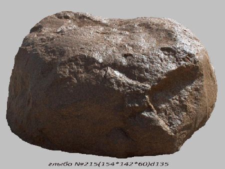Огромная крышка-камень для люка или септика, диаметр 135 см