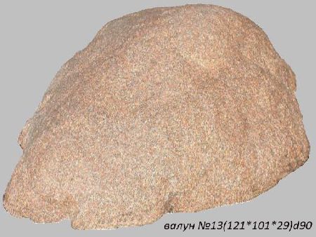 Камень валун на люки, рабочий диаметр 90 см